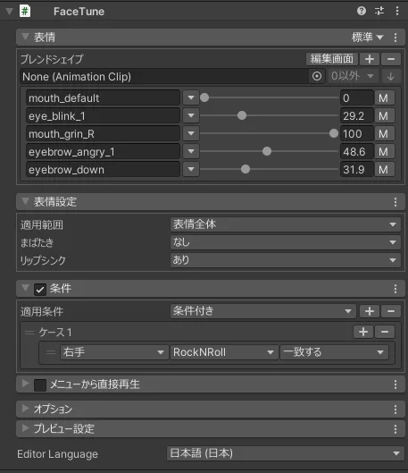 まだ試してないメニューもたくさんあります