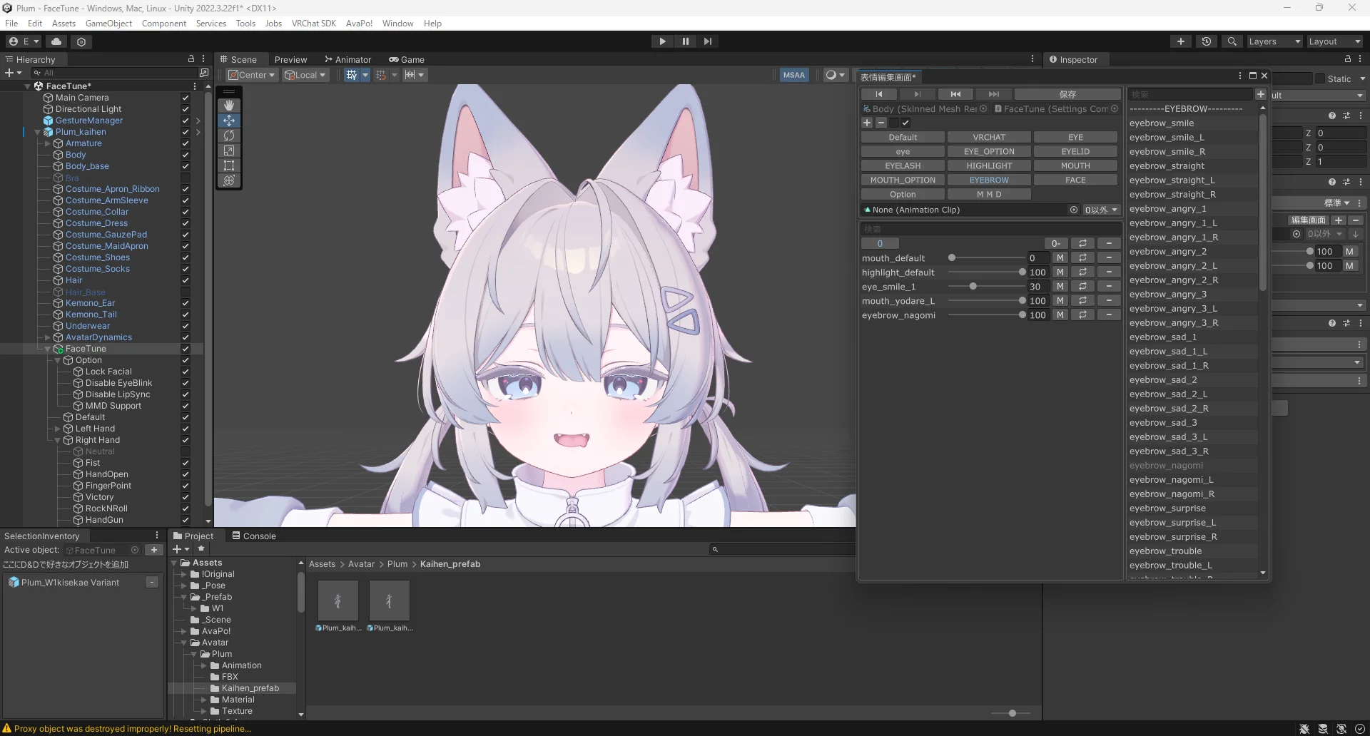 かわいいプラムちゃん.png