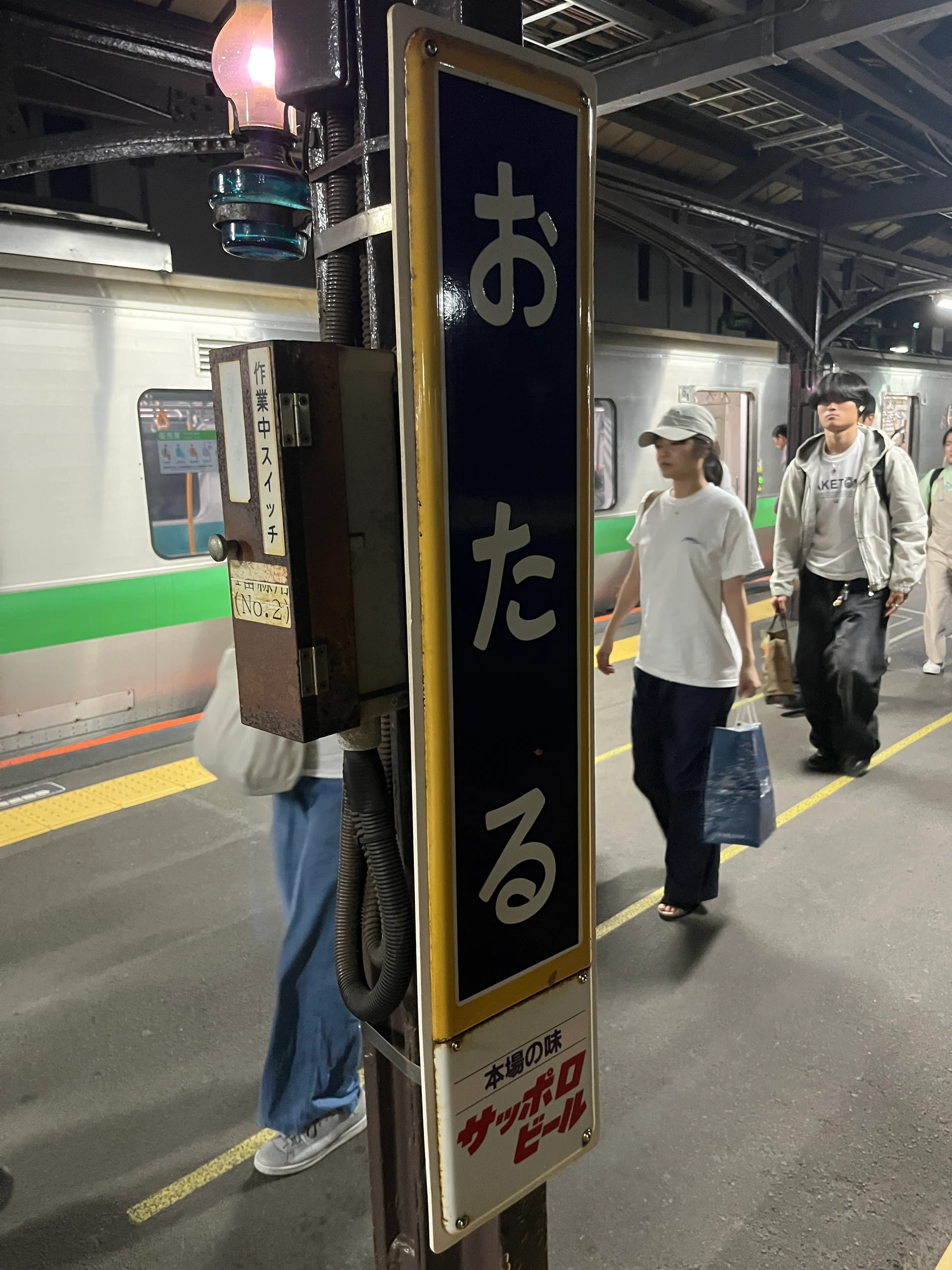 日記の写真 2